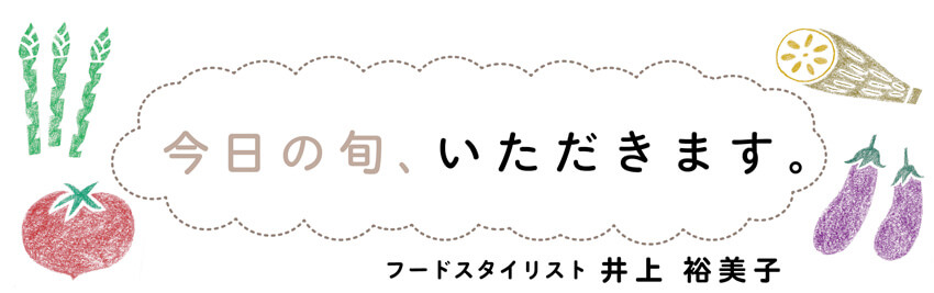 長ねぎのナムル