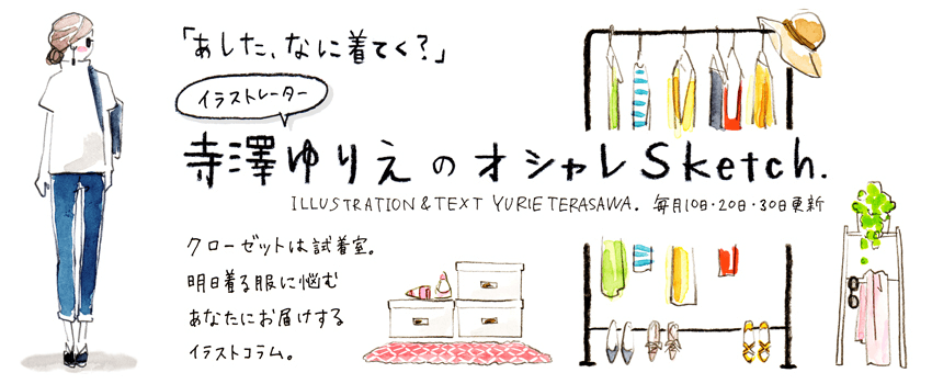 夏の強い日差しにも負けない！ 花柄ワンピで軽やかに。