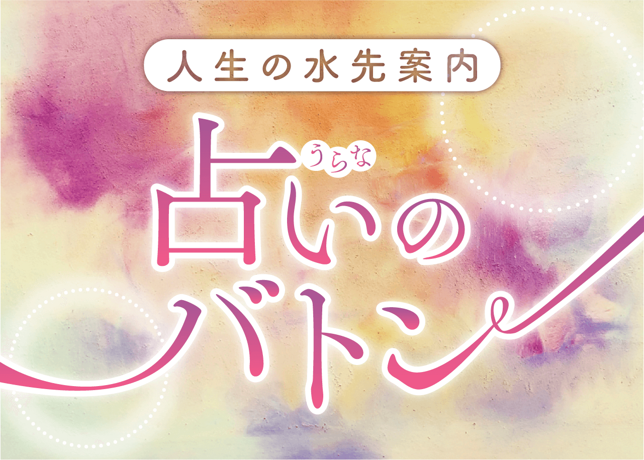 【6/14～6/20のテーマ】ヨガのポーズでパワーチャージ！