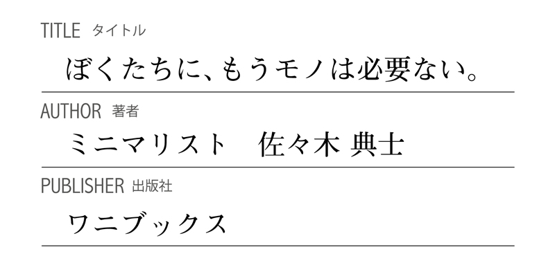 印南さん連載用