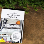 読書のプロ！ 書店員さんおすすめの新刊本