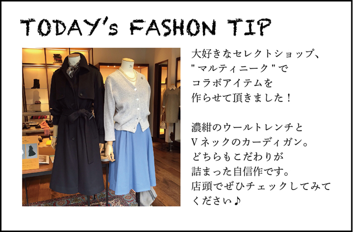 fashiontip