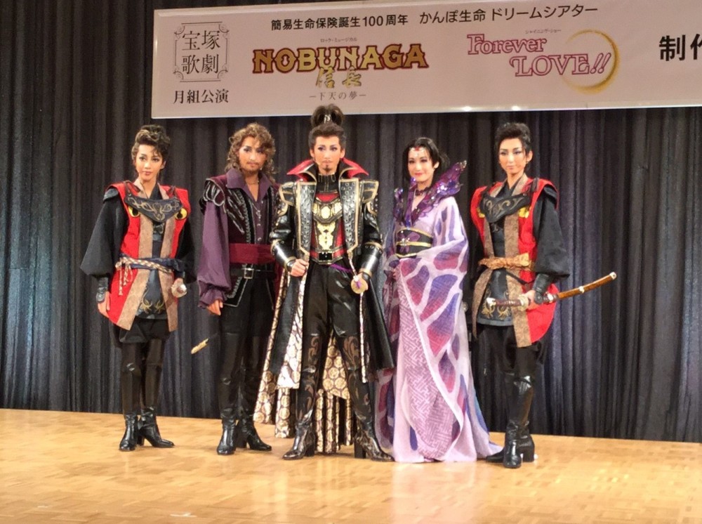 月組 宝塚大劇場公演 ロック・ミュージカル NOBUNAGA ‹ 信長 › -… 月組公演 『NOBUNAGA＜信長＞ －下天の夢－』『Forever LOVE