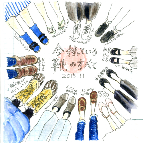 ミニマリスト日和 の著者おふみさんに聞く暮らしのこと Wani Bookout ワニブックスのwebマガジン ワニブックアウト