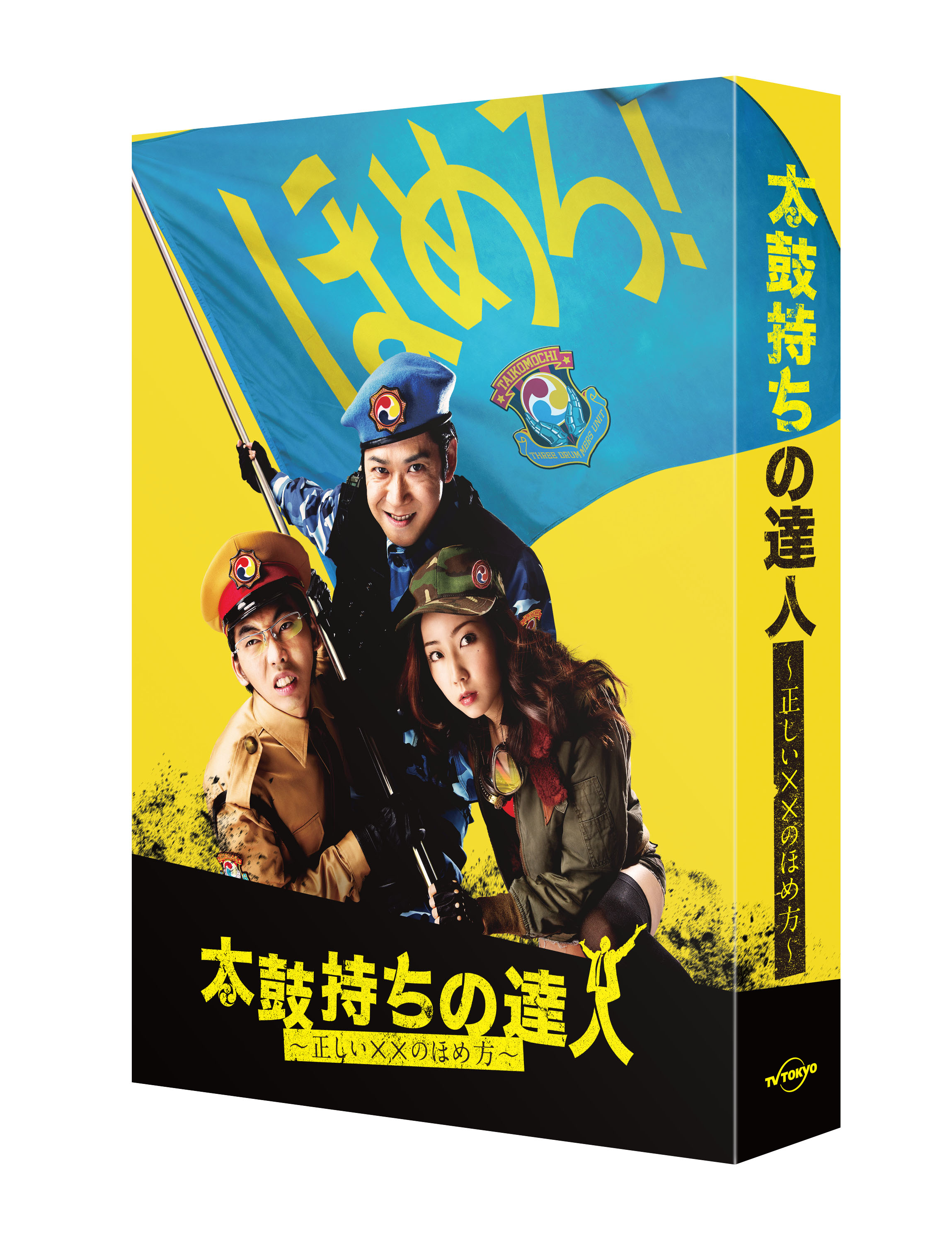 第3話 僕のアイデア発想道 Wani Bookout ワニブックスのwebマガジン ワニブックアウト Page 2 第3話 僕のアイデア発想道 Wani Bookout ワニブックスのwebマガジン ワニブックアウト Page 2