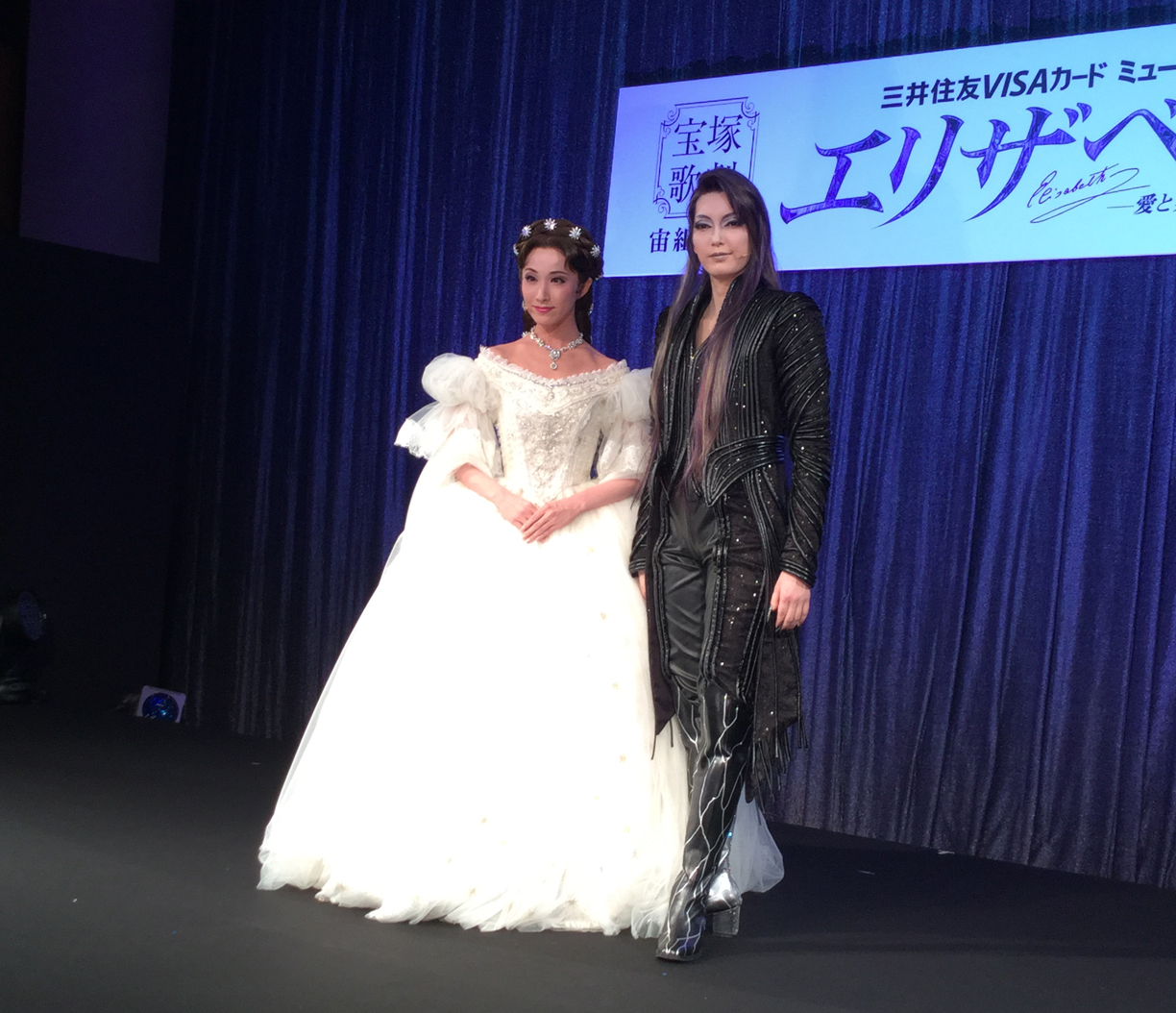 宝塚歌劇 宙組公演『エリザベート』制作発表会の模様 | WANI BOOKOUT