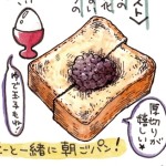 前編 大人気 あの 食べログ No 1レビュアー うどんが主食さん 初のロングインタビュー Wani Bookout ワニブックスのwebマガジン ワニブックアウト 前編 大人気 あの 食べログ No 1レビュアー うどんが主食さん 初のロングインタビュー Wani Bookout ワニブックスのwebマガジン ワニブックアウト