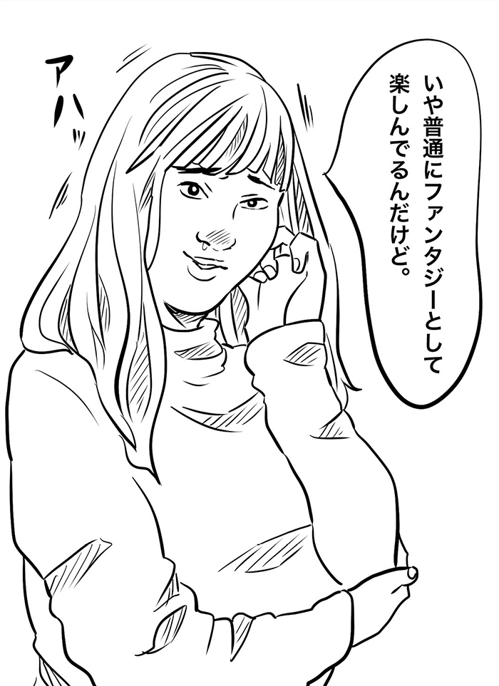 日本 ブス図鑑 2次元科 Blブス Wani Bookout ワニブックスのwebマガジン ワニブックアウト 日本 ブス図鑑 2次元科 Blブス Wani Bookout ワニブックスのwebマガジン ワニブックアウト