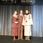 宝塚歌劇 雪組公演『凱旋門 －エリッヒ・マリア・レマルクの小説による－』『Gato Bonito!! ～ガート・ボニート、美しい猫のような男～』制作発表会