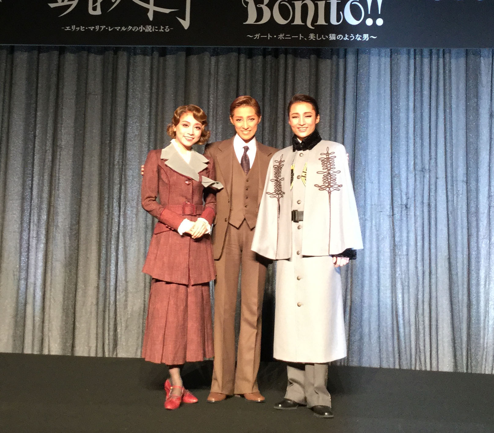 宝塚歌劇 雪組公演 凱旋門 エリッヒ マリア レマルクの小説による Gato Bonito ガート ボニート 美しい猫のような男 制作発表会 Wani Bookout ワニブックスのwebマガジン ワニブックアウト 宝塚歌劇 雪組公演 凱旋門 エリッヒ マリア レマルクの小説による Gato Bonito ガート ボニート 美しい猫のような男 制作発表会 Wani Bookout ワニブックスのwebマガジン ワニブックアウト