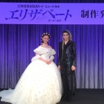 宝塚歌劇 月組公演『エリザベート－愛と死の輪舞（ロンド）－』制作発表会