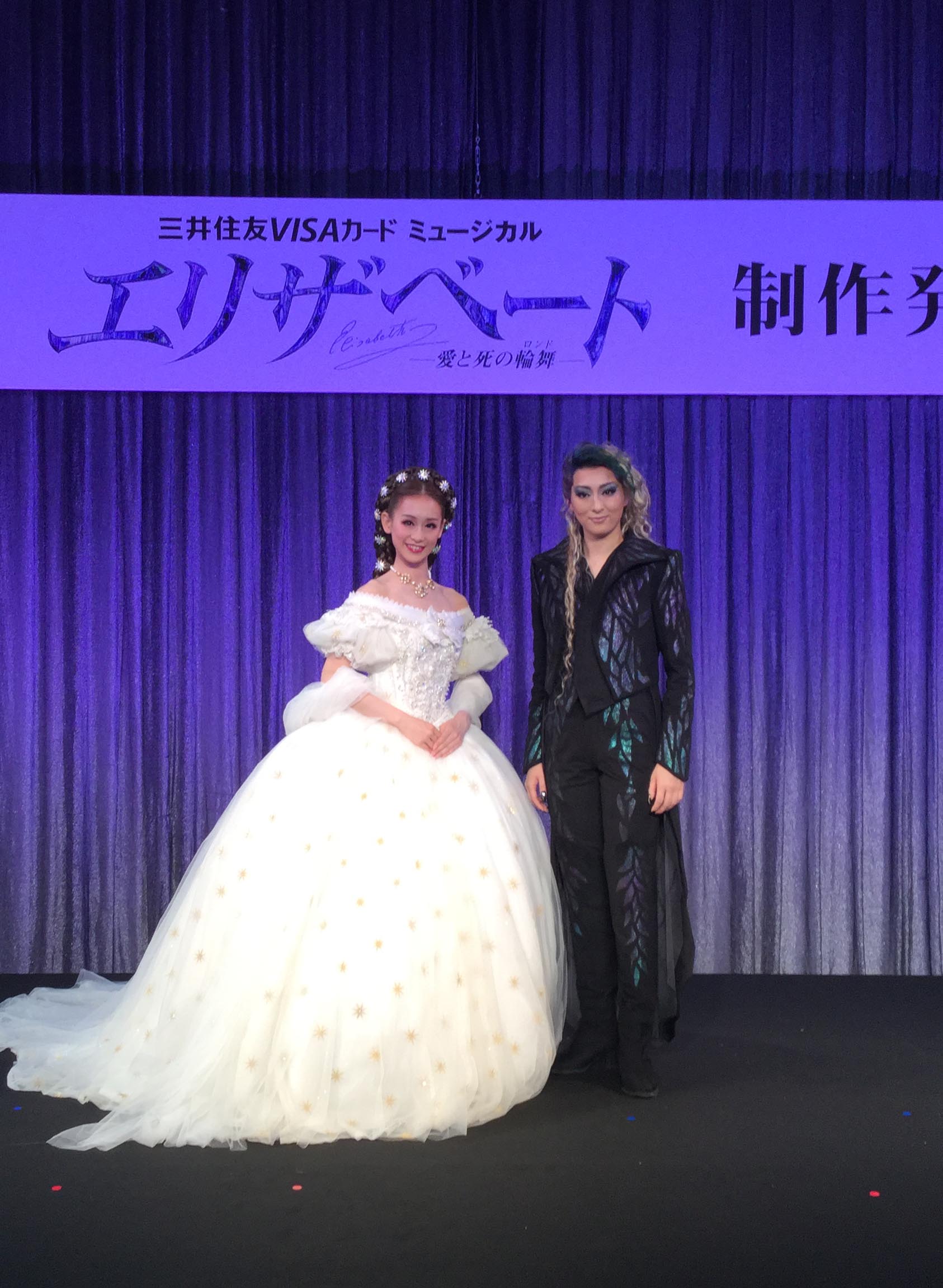 宝塚歌劇 月組公演『エリザベート－愛と死の輪舞（ロンド）－』制作 