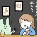 Report.8　生物の本体