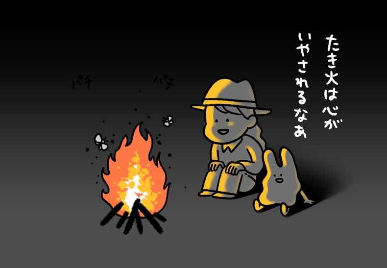 Report 28 飛んで火に入る夏の虫 Wani Bookout ワニブックスのwebマガジン ワニブックアウト Report 28 飛んで火に入る夏の虫 Wani Bookout ワニブックスのwebマガジン ワニブックアウト