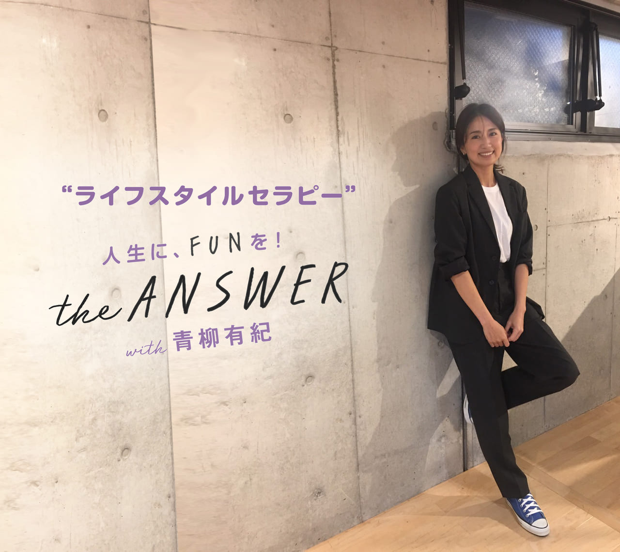 01【東原亜希さん】美容やファッションのはなし | WANI BOOKOUT|ワニ 01【東原亜希さん】美容やファッションのはなし | WANI BOOKOUT|ワニ
