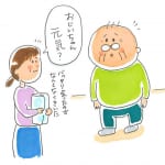 ひろぽ語