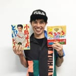 計１００万回再生の動画が本になった！！　YouTube「おっぱっぴー小学校」が大人気の小島よしお“先生”と夏休みを楽しもう♪