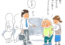 ぼくはどうみえる?