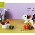 【まだ間に合う！】ハロウィン＆クリスマスの飾り付けアイテムを手作りしよう！