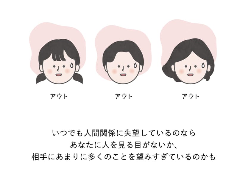 日韓累計145万部の大ヒット 私は私のままで生きることにした 著者最新作 頑張りすぎずに 気楽に が あなたの 人間関係 をグッと楽にする Wani Bookout ワニブックスのwebマガジン ワニブックアウト