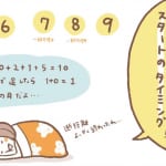 【5/3～5/9のテーマ】お豆のチカラ