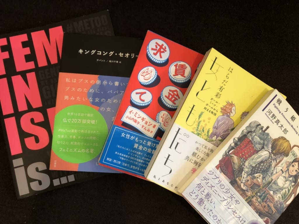 棒の重さ を考える それでも女をやっていく Wani Bookout ワニブックスのwebマガジン ワニブックアウト 棒の重さ を考える それでも女をやっていく Wani Bookout ワニブックスのwebマガジン ワニブックアウト