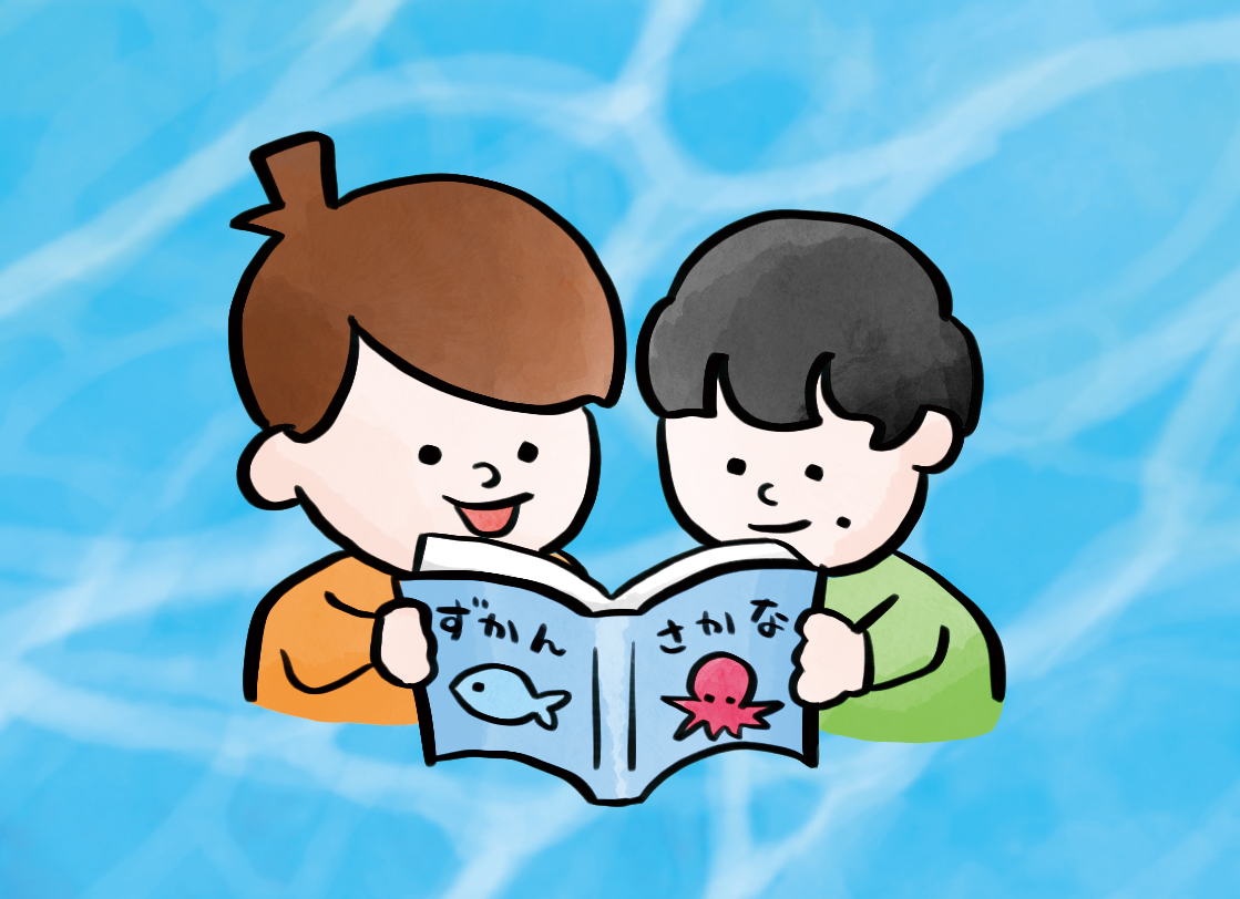 夏休みの自由研究にもピッタリ 思わずツッコミたくなる さかな の世界 Wani Bookout ワニブックスのwebマガジン ワニブックアウト 夏休みの自由研究にもピッタリ 思わずツッコミたくなる さかな の世界 Wani Bookout ワニブックスのwebマガジン ワニブックアウト