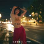 清野菜名、27歳の誕生日にファースト写真集を発売！