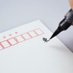 【年賀状や寒中見舞いにも！】人気の「ペン習字」で心穏やかな年の瀬を――