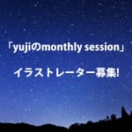 WANI BOOKOUT連載「yujiのmonthly session」リニューアルにつき イラストレーター募集のお知らせ