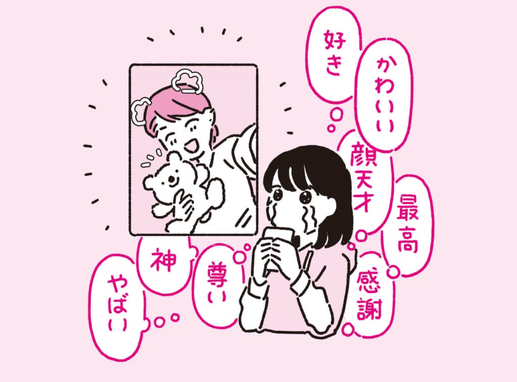 推しの言葉 を知りたい すぐに使える韓国語フレーズ 挨拶編 ガジェット通信 Getnews