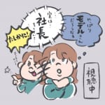 『#脱出おひとり島』をみて「クソデカ主語」問題について考える