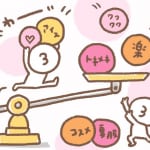 【占いを取り入れて暮らしています。】数秘「3」の月は、人生を楽しんで「Let’s DANCE!!」