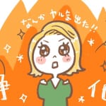 【占いを取り入れて暮らしています。】キャンドルでネガティブ退散！