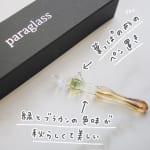 【初めてのガラスペン】ガラスペンとの出会い｜使い方｜愛用品紹介