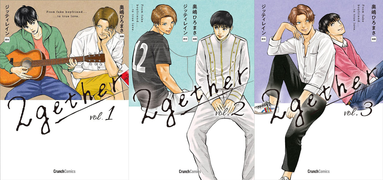 彗星の如く現れた、沼落ち必至！の『2gether』タイＢＬ小説の翻訳版