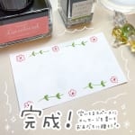 【ガラスペン】簡単！おしゃれなメッセージカードの作り方