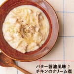 【ヒルナンデス！で紹介】“簡単＆絶品”な神レシピ・てぬキッチンさんに大注目！