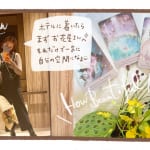 【占いを取り入れて暮らしています。】いっぱいいっぱいだ！そんな時は「家出旅」へ。