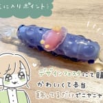 イラストレーター愛用ガラスペン５選！ Paraglass｜東京書店｜ミノル硝子工房｜リュリュ
