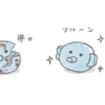 【犬漫画】違いの分かるおいぬ｜うちのむっくはいつも楽しそう（８）
