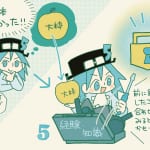【数秘占い】飽きっぽい性格は治せる？ 数秘別に飽き性さんの傾向と長所を分析