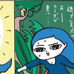 【土曜はナニする！？で紹介】息を吐くだけ！　脅威の「神ブレス」で “下腹ペタンコ”に？