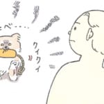 【犬漫画】いただきます｜うちのむっくはいつも楽しそう（９）