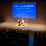 【業界初の3社合同イベントレポ】出版記念「yuji’s books 読者感謝祭」開催！