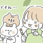 【インク沼】人気イラストレーターおすすめ春っぽインク3選｜彩玉インク｜四季織
