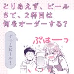 【やせるのはどっち？】食事管理アプリ「あすけん」による、外食ベストチョイス！