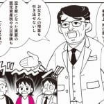 【認知症の口座凍結トラブルに注意！】日本一シンプルな「相続対策」とは？（前編）