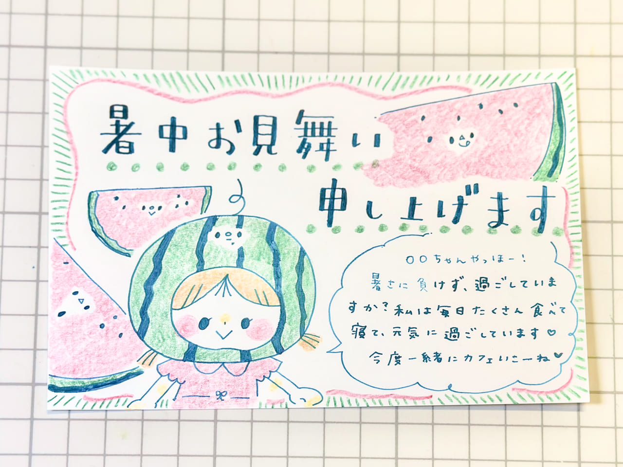 データ配布】ガラスペンでなぞる！ 今年の暑中見舞いは手書きで贈ろう