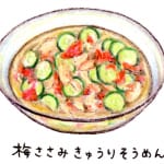 【夏バテにも】ひんやりおいしい！　具だくさんのそうめんアレンジレシピ6選（前編）